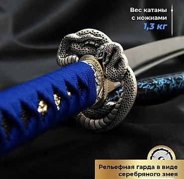 Коллекционные ножи: Продаю катану — 3