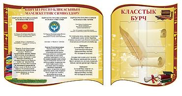 Комплекты офисной мебели: Комплект офисной мебели — 2