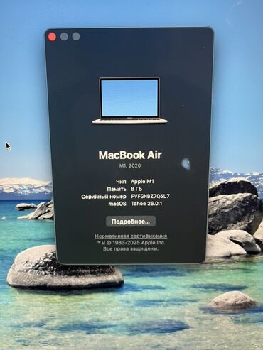 macbook 2016: Ноутбук, Apple, 8 ГБ ОЗУ, Apple M1, 13.3 ", Б/у, Для работы, учебы, память SSD