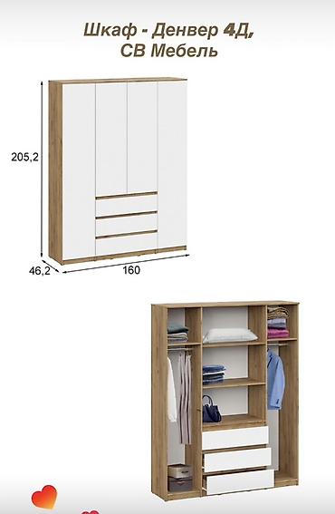 standing mirror: Шифоньер, шкаф для одежды, Новый, Прямой, МДФ — 2