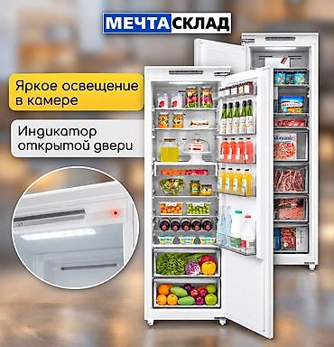 заморозки: Холодильник Midea, Новый, Side-By-Side (двухдверный), Total no frost, 178 * — 7