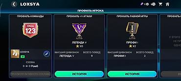 акк фф бесплатно: Игровой аккаунт EA SPORTS FC Mobile - Общий рейтинг клуба: 123 - — 1