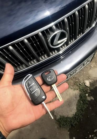 Другие автоуслуги: Аварийное вскрытие авто 24/7 изготовление чип ключей всех видов для — 17