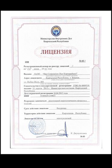 Салюты и эффекты: Обращаться по Вацаппу для подробной информации Вацапп цены оптовые — 21