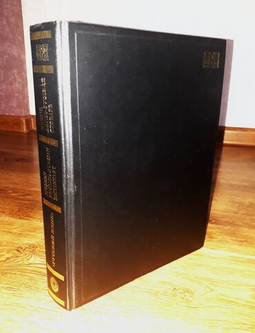 Bədii ədəbiyyat: İngilis dilində yeni kitablar !!! Qiymətlər 3 azn-dən başlayır — 24