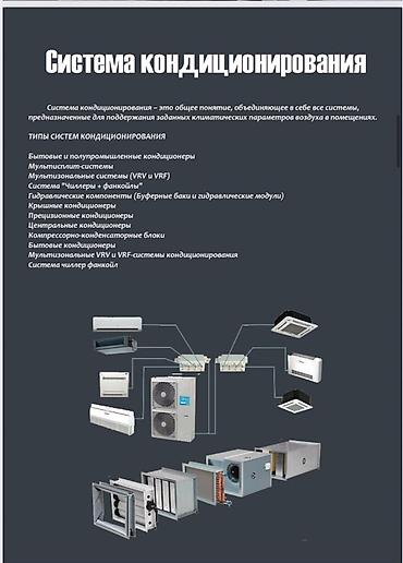 Изготовление перил: Изготовление перил Материал: Металл, Наружные, Бесплатный замер — 10