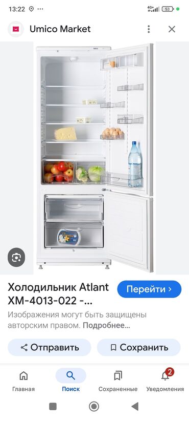 soyuducu atlant: Новый 2 двери Atlant Холодильник Продажа