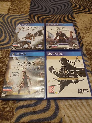 iphone 11 цена бишкек бу: Коллекция дисков для PlayStation 4 (Blu‑ray). Все издания с русской — 2