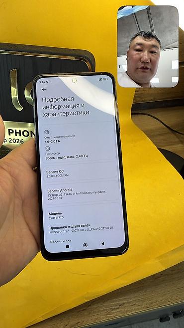 iphone x 64: Redmi, Redmi Note 11, Б/у, 128 ГБ, 2 SIM — 6