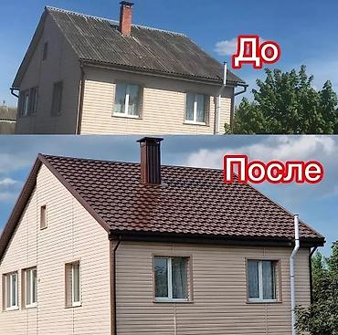 Кровля крыши: Кровля крыши | Монтаж, Гидроизоляция, Демонтаж Больше 6 лет опыта — 9