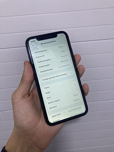remarkable 2: IPhone 11, Б/у, 128 ГБ, Черный, Чехол, 79 % — 6