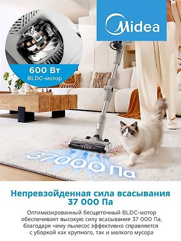60: Вертикальный пылесос Новый Midea Уборка: Сухая Полная оплата — 1
