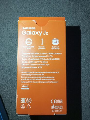 samsung j2 ekran: Samsung Galaxy J2 2016, rəng - Qara