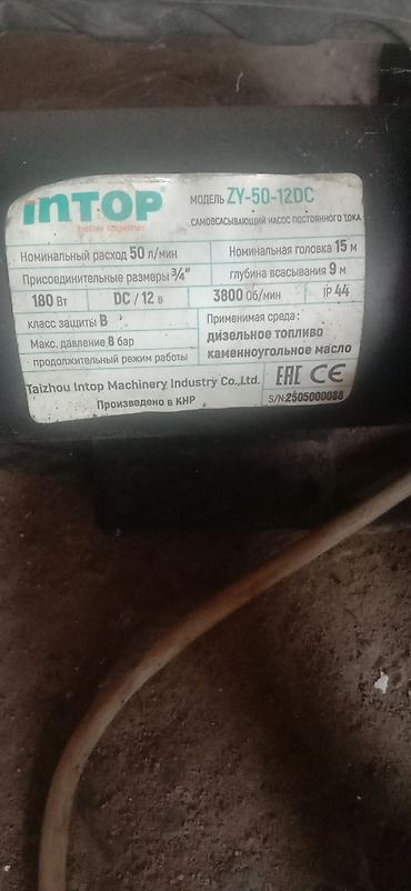 керхер к5: Самовсасывающий насос постоянного тока INTOP ZY-50-12DC Назначение: - — 1