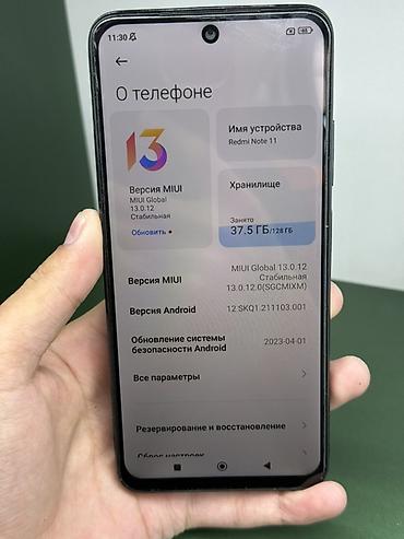 iphone 11 pro gold: Смартфон Redmi Note 11 (модель 2201117TG) - Память: 4 ГБ оперативной — 3