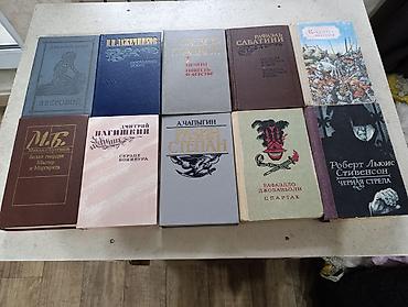 Другие книги и журналы: Подборка книг и материалов разной тематики.Книги по школьной — 17