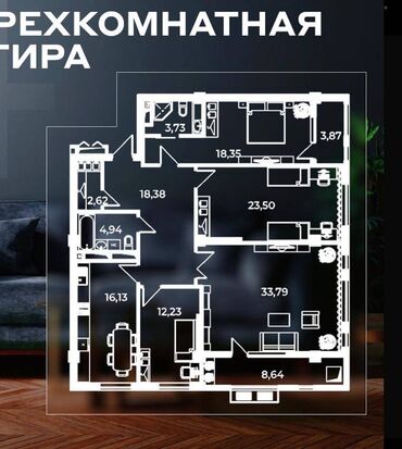 баня для семейных: 4 бөлмө, 146 кв. м, 3 кабат, Косметикалык ремонт