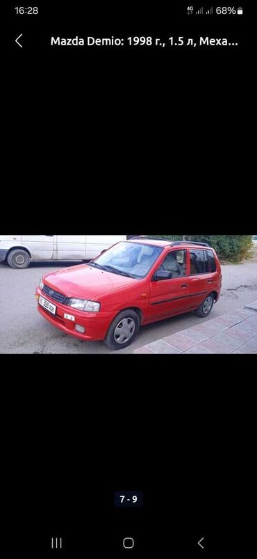 Mazda: Mazda Demio: 1998 г., 1.5 л, Механика, Бензин, Хэтчбэк