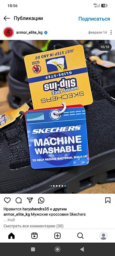 39 р: Мужские кроссовки, 39.5, Skechers, Новый, цвет - Черный — 5