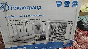 Электрический обогреватель Напольный, более 2000 Вт