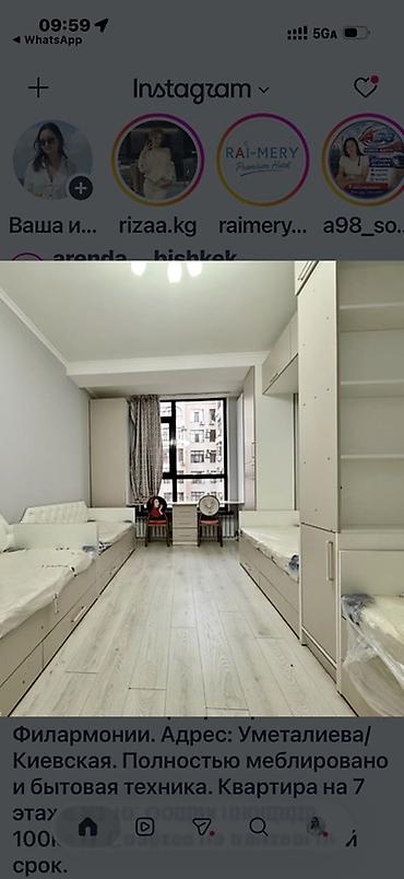 месячный квартира: --- 🏠 *СДАМ 3-КОМН КВАРТИРУ В ЦЕНТРЕ* 🏠 📍 *Адрес:* Киевская 206 ✨ — 10