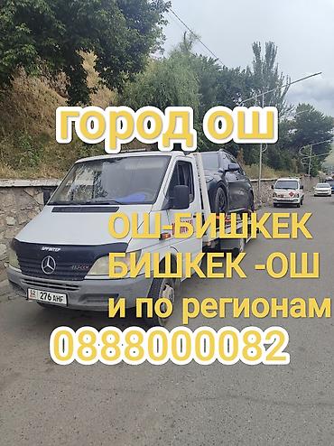 борт на грузовой: С лебедкой, Со сдвижной платформой, С прямой платформой — 2