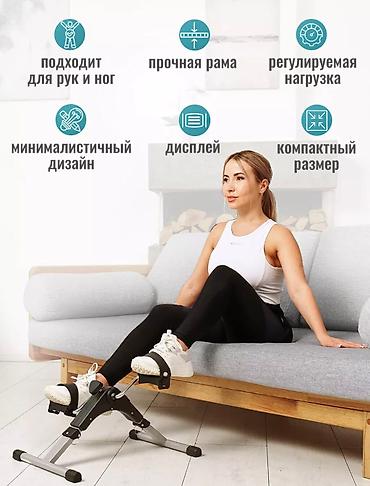Велотренажеры: Самый простой и надежный мини-велотренажер для домашних тренировок — 4