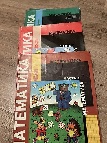 solutions elementary: Подборка советских/постсоветских школьных учебников и книг для чтения — 9