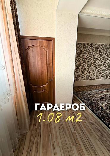 Продажа квартир: 3 комнаты, 106 м², Элитка, 10 этаж, Евроремонт — 8