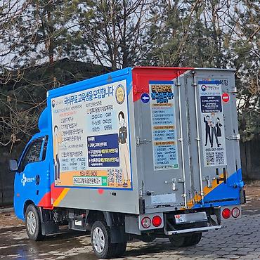 Kia: Kia BONGO: 2019 г., 2.5 л, Автомат, Дизель, Фургон — 2