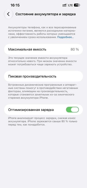 iphon 13 pro max: IPhone 13 Pro Max, 256 GB, Graphite — 4