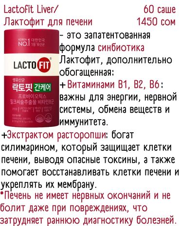 Витамины и БАДы: Коллаген, Для роста бороды, Для костей, Для работы мозга, Vitahalo, Универсальный, Южная Корея, Порошок, Новый — 8