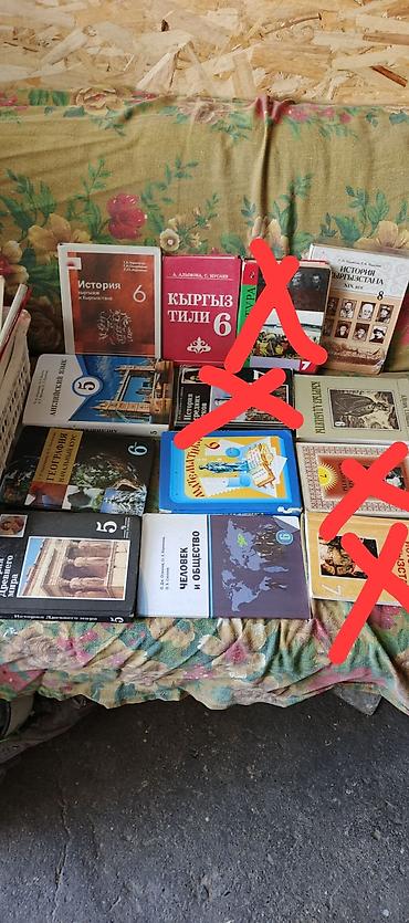 solutions upper intermediate: Продам школьные книги - История: «История древнего мира. 5», «История — 2