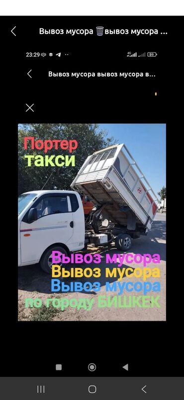 биндеры 140 листов для дома: Вывоз мусора вывоз мусора Вывоз мусора вывоз мусора Вывоз мусора
