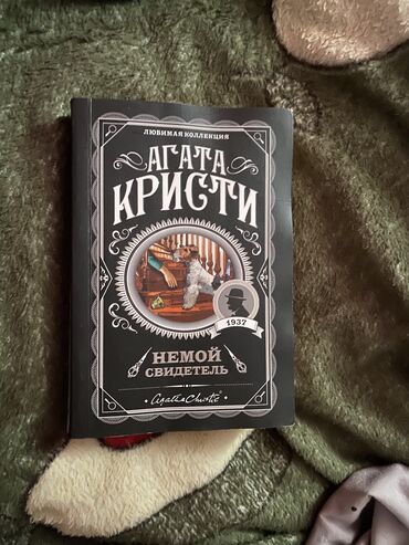 варежки вязанные: Продаю книги срочно все в хорошем состоянии за все 2000