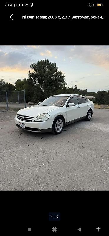 корпус срв: Nissan Teana: 2003 г., 2.3 л, Автомат, Бензин, Седан — 1