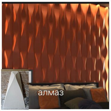 Фасадные сэндвич панели: 3D, 3Д панели, огромный выбор!🔥 В наличии и под заказ. Размер 50х50 — 14