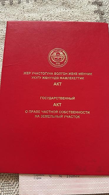 аренда аптечного склада: Здание, Действующий 105 м² — 6