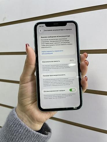экран айфон 11: IPhone 11, 128 ГБ, зеленый - Экран 6.1" Liquid Retina HD (IPS), True — 3