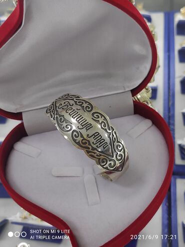 титановые браслеты тяньши: Очень красивый Билерик с надписью "Бейишим Апам" Серебро 925 пробы