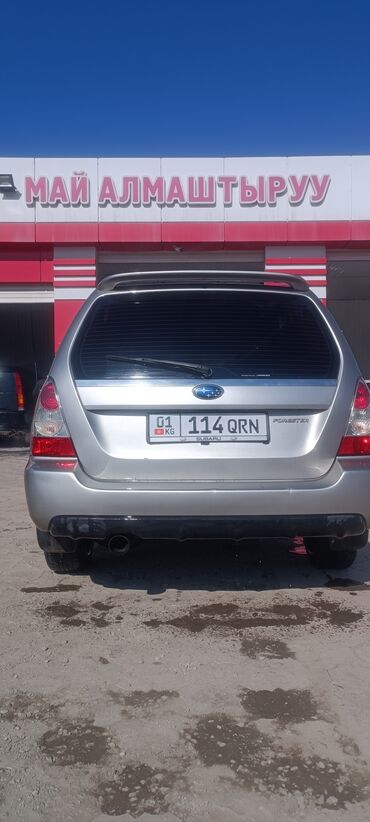 Subaru: Subaru Forester: 2006 г., 2 л, Автомат, Бензин, Кроссовер — 13
