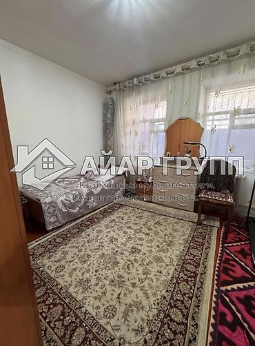 Продажа коттеджей и домов: 🔷🏡 ПРОДАЁТСЯ ДОМ С ДЕЙСТВУЮЩИМ МАГАЗИНОМ 🏡🔷 📍 с. Новопавловка, ул — 14