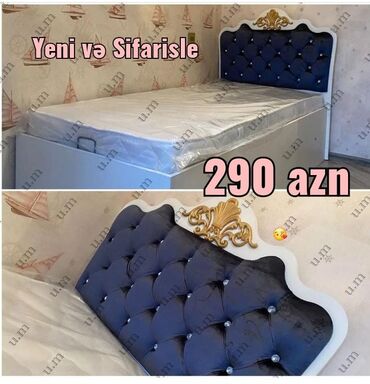 угловая кровать: Кровати