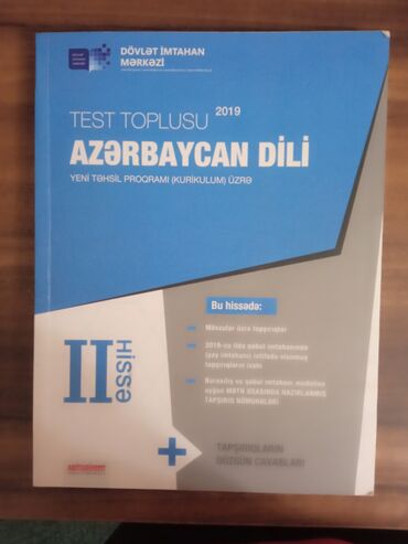 azerbaycan dili 1 ci hisse test toplusu: Azərbaycan dili dim toplusu 2 çi hissə