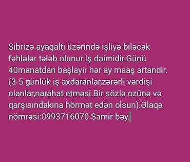 demirci is ilanları: Vakansiya: Sibrizə ayaqaltiları üzərində iş - İşin mahiyyəti: Sibrizə — 1