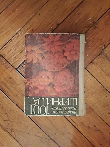Tədris ədəbiyyatı: Satılır: 4 ədəd kitab dəsti 1) Səsləndirilən rus əlifbası kitabı – — 14