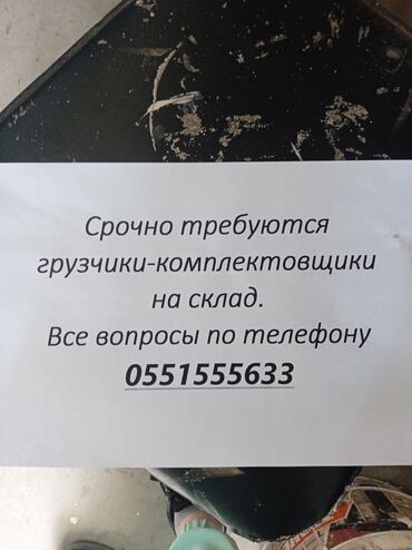 работа склейка пакетов на дому: Требуется Упаковщик, Оплата Дважды в месяц, Без опыта