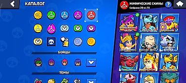 Видеоигры: Бравл старс Brawl Stars Основное: - Ник: Lgk | nevermore -Он с 2019 — 10