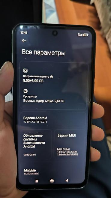 редми 10 про цена: 7000сом Суйлошуу жолдору бар срочно ‼️ СРОЧНО ‼️ Смартфон Redmi Note — 2