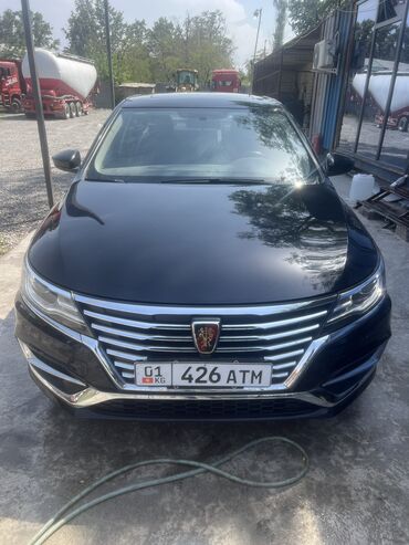 зарядные станции для электромобилей купить: Roewe Ei6: 2019 г., 1.5 л, Вариатор, Гибрид, Седан